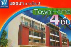 หอพัก ห้องเช่า ห้องพัก