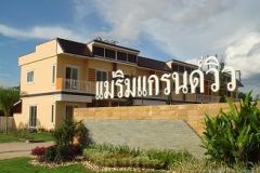 หอพัก ห้องเช่า ห้องพัก