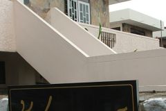 หอพัก ป้ายบ้านสวนนนท์
