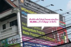 รูปห้องพัก