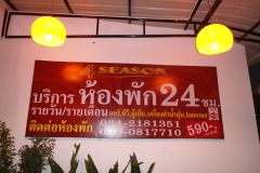 หอพัก ห้องเช่า ห้องพัก