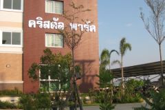 หอพัก ห้องเช่า ห้องพัก