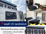 Loft39 Apartment 8/8