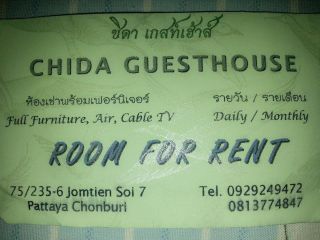 CHIDA GUEST HOUSE