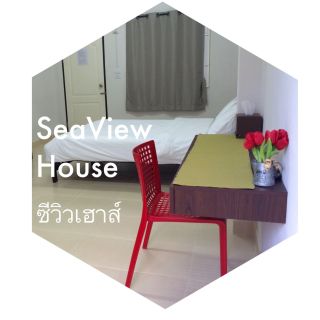 seaview house