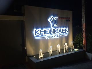 KhonKaen Residence