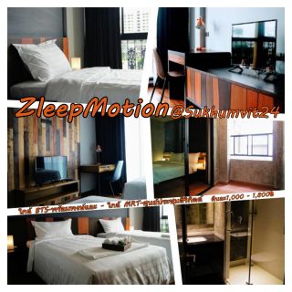 ZleepMotion สุขุมวิท 24 โรงแรมใกล้ bts พร้อมพงษ์