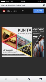 Kunita Apartment