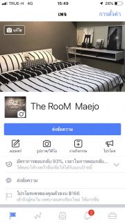 The Room แม่โจ้