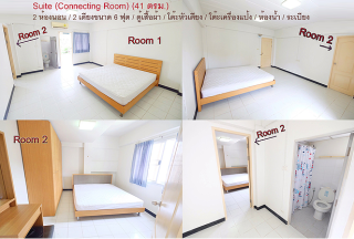 ประเภทห้อง  Suite 2ห้องนอน (ห้อง