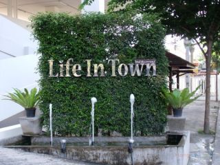 Life In Town