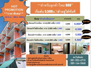 S60 apartment @suksawat 60 , near Bangmod, Prapadeang Daily/ Monthly