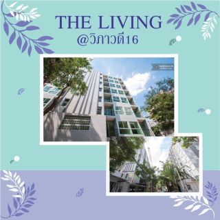 The Living (เดอะ ลีฟวิ่ง) รัชดา19-วิภาวดี16