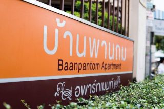 Banpanthom Apartment