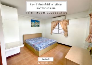 Khun su apartment